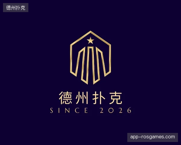 走进德州扑克官方入口