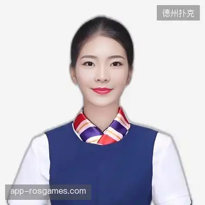 高思国