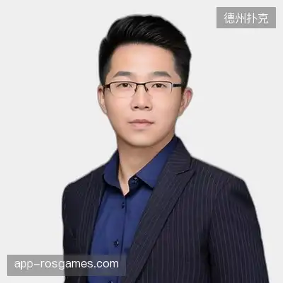 雷浩平